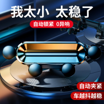 Car mobile phone bracket car supplies air outlet car interior support navigation 2021 new fixed special holding clip