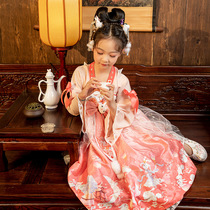 Girl Hanfu Sweet and Lovely Female Treasure Princess Dress in the Big Children Long Sleeve Dress Ancient Tang Dress Chinese Style Autumn
