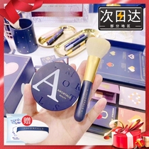 Ermu grape powder dry skin makeup powder student affordable long-lasting oil control female Ermu Portuguese pearlescent waterproof honey powder
