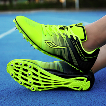 Spike shoes female track and field sprint male professional elite competition students high school entrance examination running shoes sports training mandarin duck nail shoes