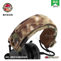 COMBAT2000 Magic Sausage Shoulder Strap Cover Tactical Headset Beam Protection Cover Head Head Beam Pad Bag with Shoulder Pad Shoulder Pad