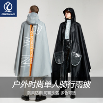 Qin Feiman electric car raincoat poncho men and women increase thickened battery motorcycle long full body rainstorm poncho