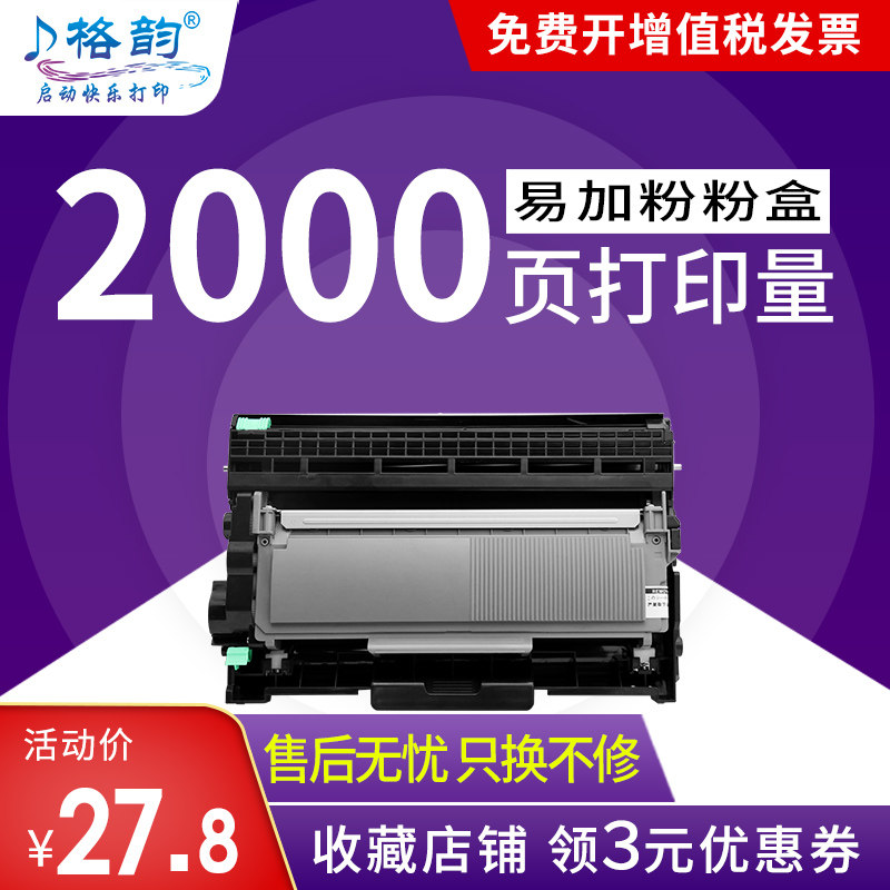 Glyn for Fuji Xereno P225d powder box M228B FB M268DW P268B P268DB cartridge M225DW P265DW P228db p225db cartridge cartridge