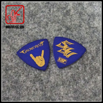(animal claw instrument) Japanese ESP Syu Gaineryus guitar master signature electric guitar pick 0 7