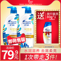 Haifeishe shampoo moisturizing set anti-itching shampoo cream for men and women 450ml * 2