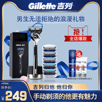 (Store broadcast exclusive) Gillette Gravity Box Non-Geely Feng Yin Shun non-electric manual razor razor blade
