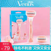 Gillette lady shaving knife venus White Tea shaving knife female hair removal knife 1 knife 2 head