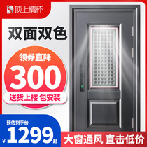 Top feelings Household two-color security door Ventilation door Breathable safety door Household door ventilation window door middle door