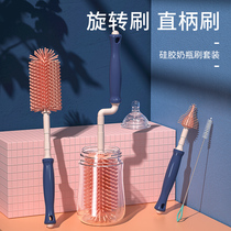 Silicone bottle brush Baby pacifier brush 360 degree rotating straw brush Cleaning brush Cleaning bottle brush set