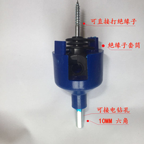Insulator sleeve Animal husbandry electronic fence accessories Electric drill screw tool Self-tapping insulator sleeve