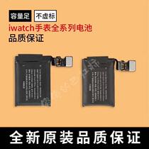 Applicable Apple Watch original battery Apple iWatch S1 2 3 4 5 generation built-in battery 38 42mm
