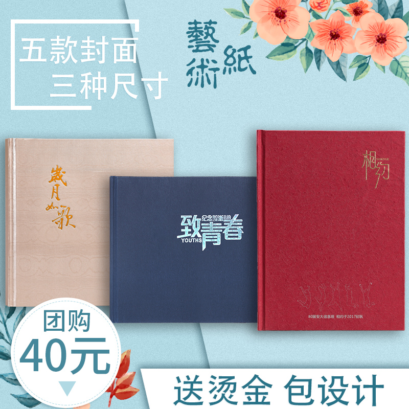 畫冊(cè)印刷_畫冊(cè)圖文印刷_佛山畫冊(cè)印刷