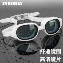 ZYRODIA swimming goggles HD waterproof anti-fog plating big frame diving myopia glasses men and women Universal swimming equipment