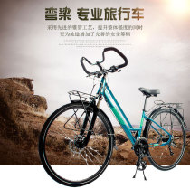 27 SPEED CURVED BEAM 700C LONG-distance STATION WAGON BICYCLE FULL BEARING SHIMANO VARIABLE SPEED MENs and womens BUTTERFLY PUT FITNESS