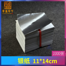 Silver ingot 11*14 white silver paper handmade silver sacrificial supplies silver brick strip folding gold and silver ingot paper burning paper