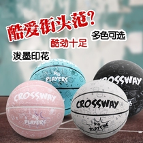 Crossway basketball No 7 PU adult Children No 5 No 6 Indoor and outdoor wear-resistant game Student street ball