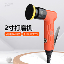 Lanxi Seiko pneumatic 2-inch sand machine polishing machine High-Speed Grinding Machine 3-inch waxing machine small grinder