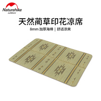 Naturehike Naoki natural straw printed straw mat outdoor camping portable padded mat non-slip mat