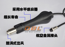 Debailong 858A 858D 8586 dual digital display hot air gun desoldering table Two-in-one handle Hot air gun handle