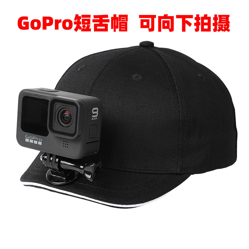 GoPro头戴支架新选择：LYSQ魔术贴款适配全系Hero，百元级第一视角神器_镜头_淘宝数码网