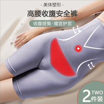 High waist summer belly underwear large size postpartum hip lift safety pants female warm palace body shaping body small belly slimming