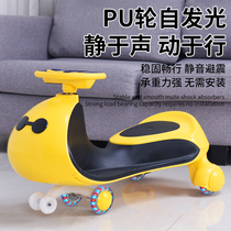 Twisted car Children 1-3 years old anti-rollover 4 baby boys and girls sliding universal wheel sliding toy slippery car