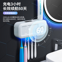 Net red smart electric toothbrush UV sterilizer toothbrush hanger wall-mounted toilet toothpaste storage box