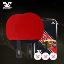 2-pack three-star table tennis racket double shot Clos Wei horizontal shot Professional-grade straight shot Student childrens table tennis racket
