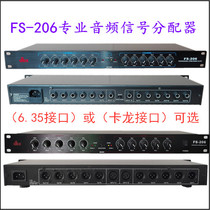 FS-206 12-channel splitter Professional audio splitter Audio signal splitter Power amplifier splitter
