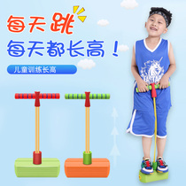 Childrens long height toy frog jump balance training equipment outdoor sports jumping pole outdoor bounce student Long height