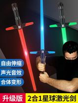 Boy lightsaber laser sword cross telescopic luminous sword children flashing glow stick sword 4 luminous toy weapon 6-7