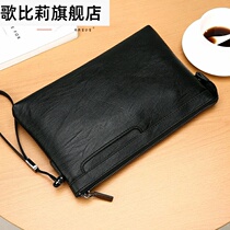 Hand bag small mens bag ultra-thin bag multi-function small dual-purpose temperament briefcase soft leather bag