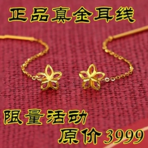 Hong Kong 24K Gold Earline Pure Gold Flowers Earrings Pendant Womens Pentagram Earrings 999 Foot Gold Hollowed-out Earrings