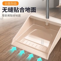 Dustpan single household plastic dustpan garbage shovel ash bucket dustpan garbage bucket thick bucket folding rub