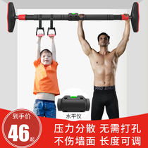 Door horizontal bar home indoor childrens hanging bar wall pull-up device non-punching children stretching fitness equipment