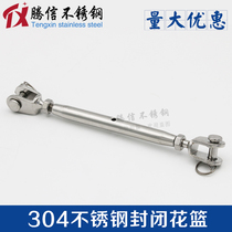 304 stainless steel closed body flower blue bolt closed flower basket screw tight rope tensioner tensioner M10