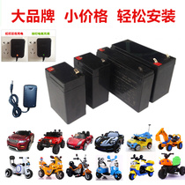 Childrens battery car electric stroller four-wheel battery 6v4 5ah car motorcycle 12V large capacity battery