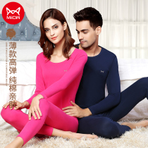 Cat man ladiesthin pair of warm underwear suit pure cotton autumn pants without mark cotton sweater flagship beauty body autumn sweatpants