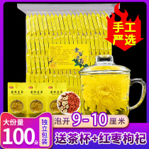Chrysanthemum tea Golden silk imperial chrysanthemum yellow chrysanthemum a cup under fire Gong chrysanthemum fetal chrysanthemum to spark tea premium big flower