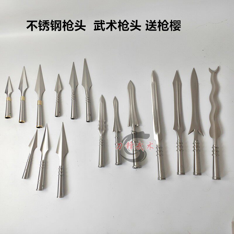 丈八蛇矛枪头-丈八蛇矛枪头促销价格、丈八蛇矛枪头品牌- 淘宝