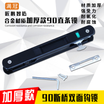 Spring construction old-fashioned 90 aluminum alloy doors and windows hook lock sliding door strip double-sided lock window anti-theft lock Black