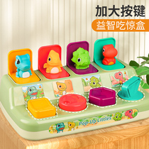 Peek-a-boo causal relationship pop-up 1-year-old toy 2 baby switch surprise box bomb bomb music early education puzzle baby