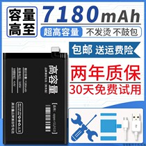Suitable for oppor11 battery original r11plus r11splus magic change oppor17 mobile phone large capacity r11s
