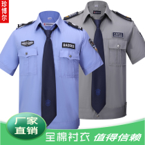 Security work summer uniform short sleeve cotton shirt security long sleeve shirt security work suit men summer