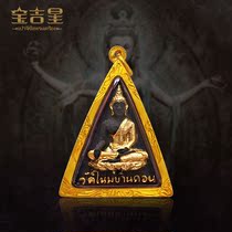 Thailand Buddha brand Long Po Kun Black Shenmu Queen Buddha model 2521 Peach blossom marriage fortune business