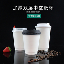 Custom milk tea paper cup hollow cup disposable coffee cup 600ml hot drink cup 500 double layer thick anti-hot logo