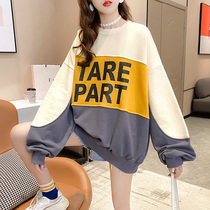 Maternity clothes spring medium long loose large size color pullover Korean version of the wild sweater T-shirt tide mother long sleeve top