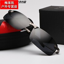 Day and night dual-use polarized color-changing glasses driving sunglasses Male eye driver driving fishing night vision mens sunglasses