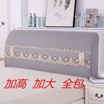Bedside cover all inclusive European bed headgear dust cover 1 5m bed 18 m bed simple modern elastic solid wood protective cover