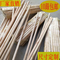 Small colorful flag knife flagpole kindergarten gymnastics performance double-sided colorful flag custom-made hand dance big red flag wooden flagpole